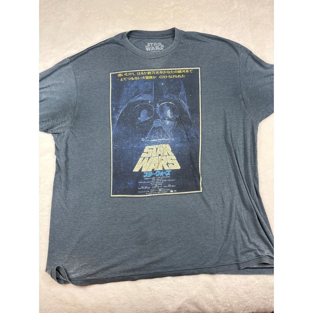 Star Wars Darth Vader Japanese Movie Poster Graphic Tee Shirt Blue Gray Mens 2XL